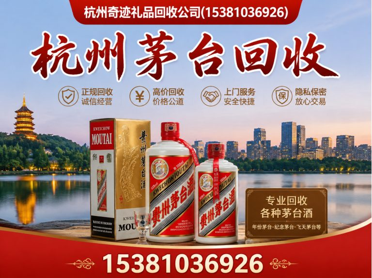 西湖区杭州购物卡回收展示图