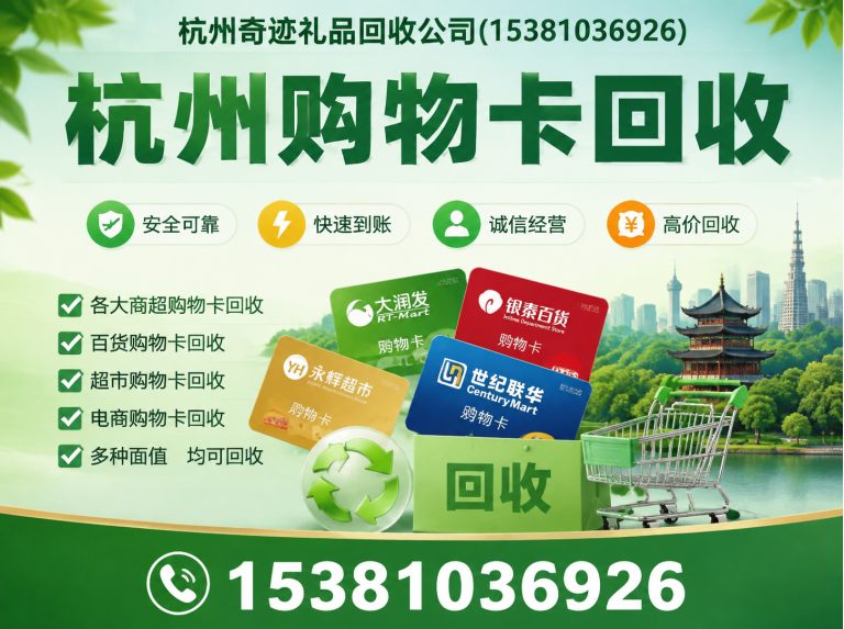 西湖区杭州冬虫夏草回收展示图